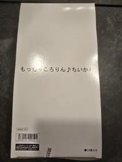 の*ち様 もっちりころりん♪ちいかわ（12個入り）