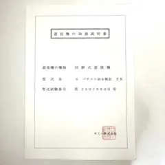 2026年最新】幼女戦記 実機の人気アイテム - メルカリ