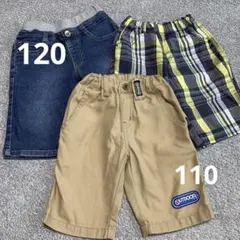ハーフパンツ　男の子　110 デニム　チェック　ベージュ　3枚セット　まとめ売り