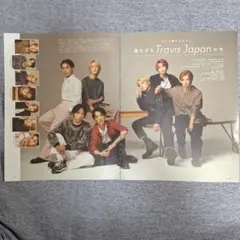 Travis Japan 切り抜き GINGER 2022年4月号