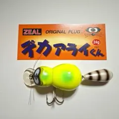新品✨ZEAL アライくん ダルメシアンカラー - メルカリ