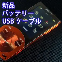 美品　動作良好 SONY ウォークマン NW-S644 8GB 　2402のサムネイル
