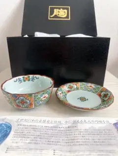 有田焼　仁祥窯　花柄食器セット　6点　古伊万里金彩和合揃　❣新品❣ 箱付 有田焼 仁祥窯 金彩 古伊万里 色絵 間取花絵 小鉢 5個セット - メルカリ