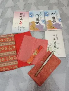茶道具セット 懐紙 楊枝 袱紗 扇子