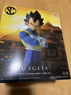 造形天下一武道会　SCultures ベジータ フィギュアのサムネイル