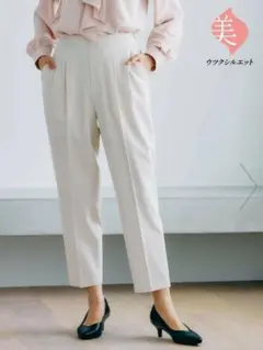 【GLOBAL WORK】テーパードパンツ　アイボリー(Sサイズ)