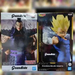 Grandista魔人ベジータ　キングダム　Grandista　王騎　2個セット