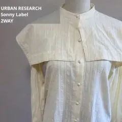 URBAN RESEARCH Sonny Label 2WAY ブラウス 襟付き