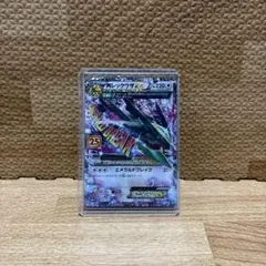 ポケモンカードゲーム　MレックウザEX プロモカードパック 25th