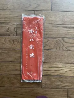 Item thumbnail for item cbc8f691-49b5-4542-bd75-c05884293262