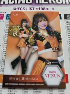 BBM チアリーダーカード 2026 キラパラレル 巨人 清水みらい