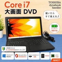 ノートパソコン mouse Corei7 メモリ16GB SSD500GB - メルカリ