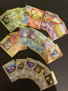 ポケモンカード 旧裏 まとめ売り 21枚 ポケカ