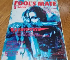 fool's mate 2000.1 pierrot MALICE MIZER