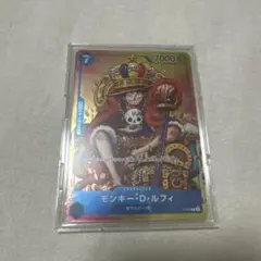 モンキー・D・ルフィ：週刊少年ジャンプ付録（2023年8月7日売） P P-0…
