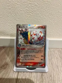 2026年最新】キングドラ デルタの人気アイテム - メルカリ