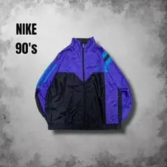 90s NIKE archiveヴィンテージナイロントラックジャケット ブルゾン