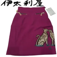 伊太利屋　スカート　ヒョウ柄　新品未使用タグ付き　ピンク　膝丈　刺繍　派手