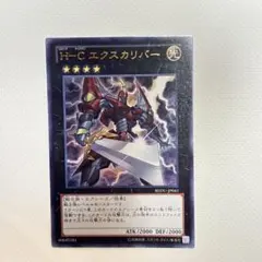 2025年最新】h-c エクスカリバーの人気アイテム - メルカリ