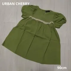 アーバンチェリー ワンピース 90cm 新品未使用