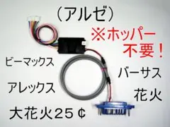 2026年最新】クランキーコンテストの人気アイテム - メルカリ
