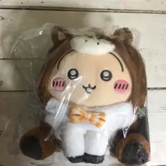 ちいかわ ハッピーバッグ2026(午年) 福袋 干支ぬいぐるみS うさぎ