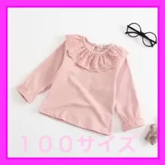 １００サイズ　女の子　カットソー　フリル　レース