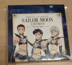 【レア】セーラームーン  スターライツ　クリアファイル 2025年最新】セーラームーン スターライツ クリアファイルの人気