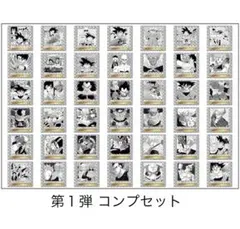 ドラゴンボール ウエハース 40th 第1弾 第2弾 コンプリート - メルカリ
