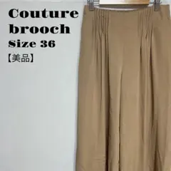 【美品】クチュールブローチ　カジュアルパンツ　タックデザインのサムネイル