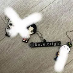 Novelbright カプセルラバーマスコット キーホルダー - メルカリ
