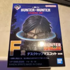 HUNTER×HUNTER