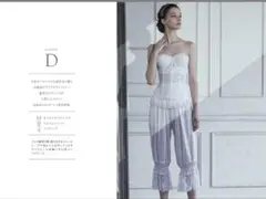 セモアブライダルインナーC70ニッパー64エレガントD