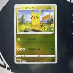 Bgamer121様 リクエスト 2点 まとめ商品