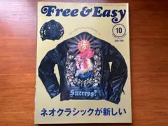 Item thumbnail for item e7383a81-3227-4ed4-a52f-75a9864b0522