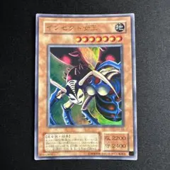 遊戯王 インセクト女王 インセクトクイーン G3-09 ウルトラレア - メルカリ