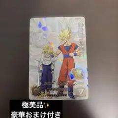 2026年最新】ドラゴンボール 3000の人気アイテム - メルカリ