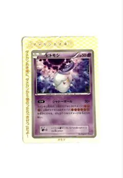 2026年最新】ポケモンカード コロコロイチバンの人気アイテム - メルカリ