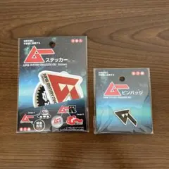 月刊ムー ステッカー3枚入 ピンバッジ　2点セットセリア　seria