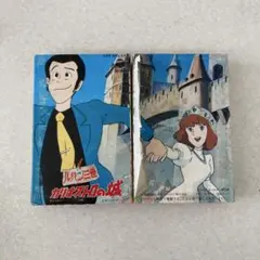 ルパン3世カセットテープ backend=imagemagick;version=1;