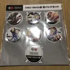 東京2025世界陸上 ストリートファイター6 缶バッジセット 東京2025世界陸上 ストリートファイター6 缶バッジセット 7種類 LUKU