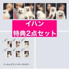 매様 リクエスト 2点 まとめ商品