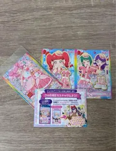 【激レアお買得】キラッとプリ⭐︎チャン　カードセット