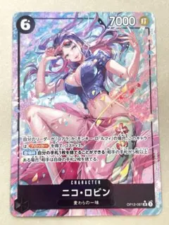 2026年最新】ロビン パラレルの人気アイテム - メルカリ