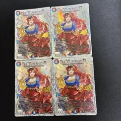 2026年最新】蒼き夢双 ドギラゴン天の人気アイテム - メルカリ