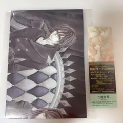 月刊LaLa 2013年7月号 ヴァンパイア騎士 最終回掲載 - メルカリ