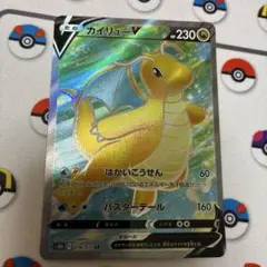 カイリューV SR S10b Pokémon GO 078/071 - メルカリ
