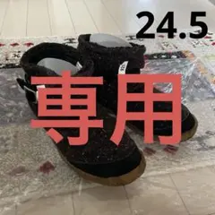 【専用ページです】Colombia ブーツ　フォレストパーク　24.5