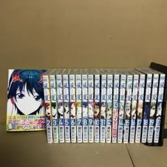風夏　全巻　初版 Amazon.co.jp: 【コミック】風夏（全20巻） : 本