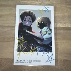 Item thumbnail for item a8661b3c-437e-46c4-a030-619aca6c44e0